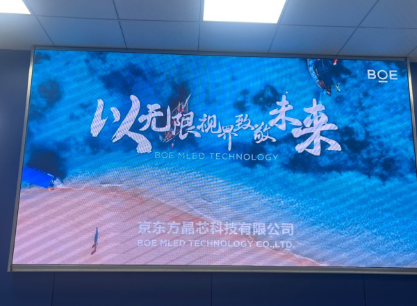 教你看懂最新技術(shù)Micro LED、Mini LED、Micro OLED