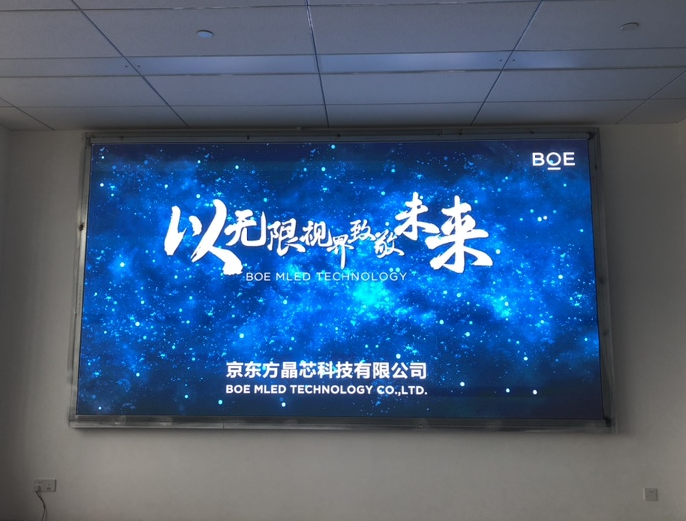 荊州某產(chǎn)業(yè)園p2全彩安裝調(diào)試完畢   尺寸：4.16×2.24 ；像素點：2080×1120
