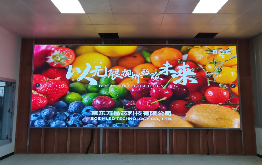 ?漢南***公司BTQ015安裝調(diào)試完畢   尺寸：6.4x2.56m，像素點：4160x1664