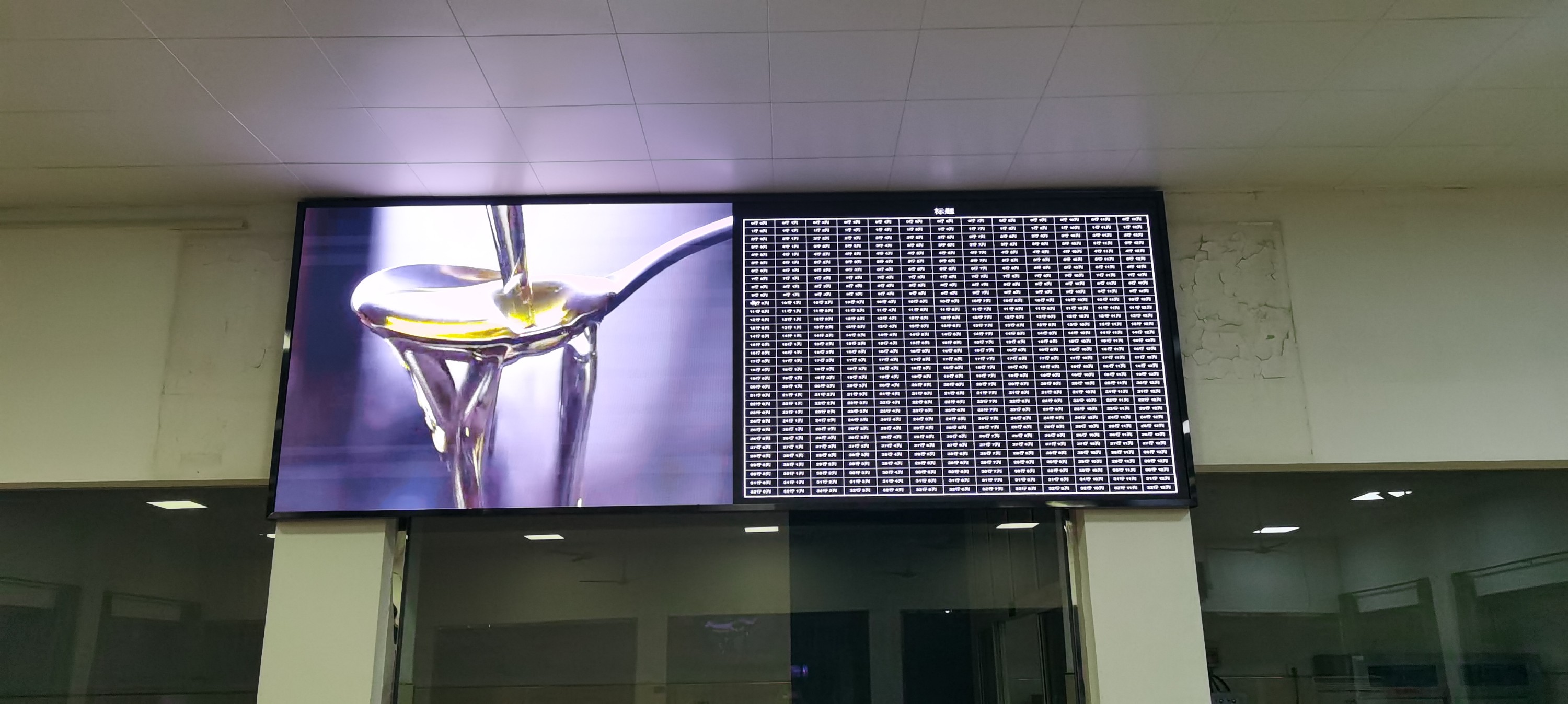 江夏**部隊BTQ018安裝調(diào)試完成  像素:2408x860  ；尺寸:4.48x1.6m