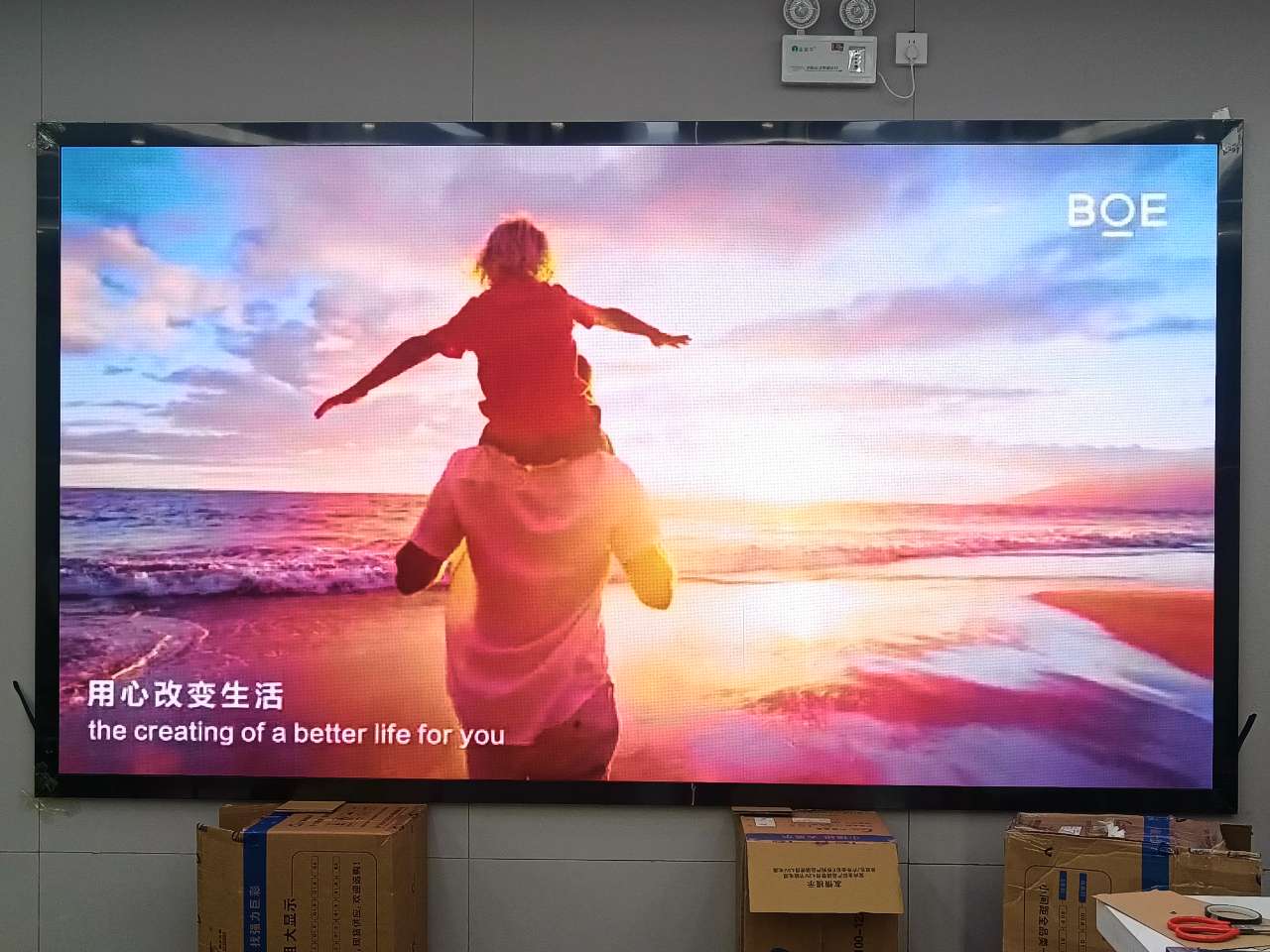 荊門**廣場p1.53指導(dǎo)安裝完畢  尺寸：3.2m*1.76m  ；分辨率：2080*1144