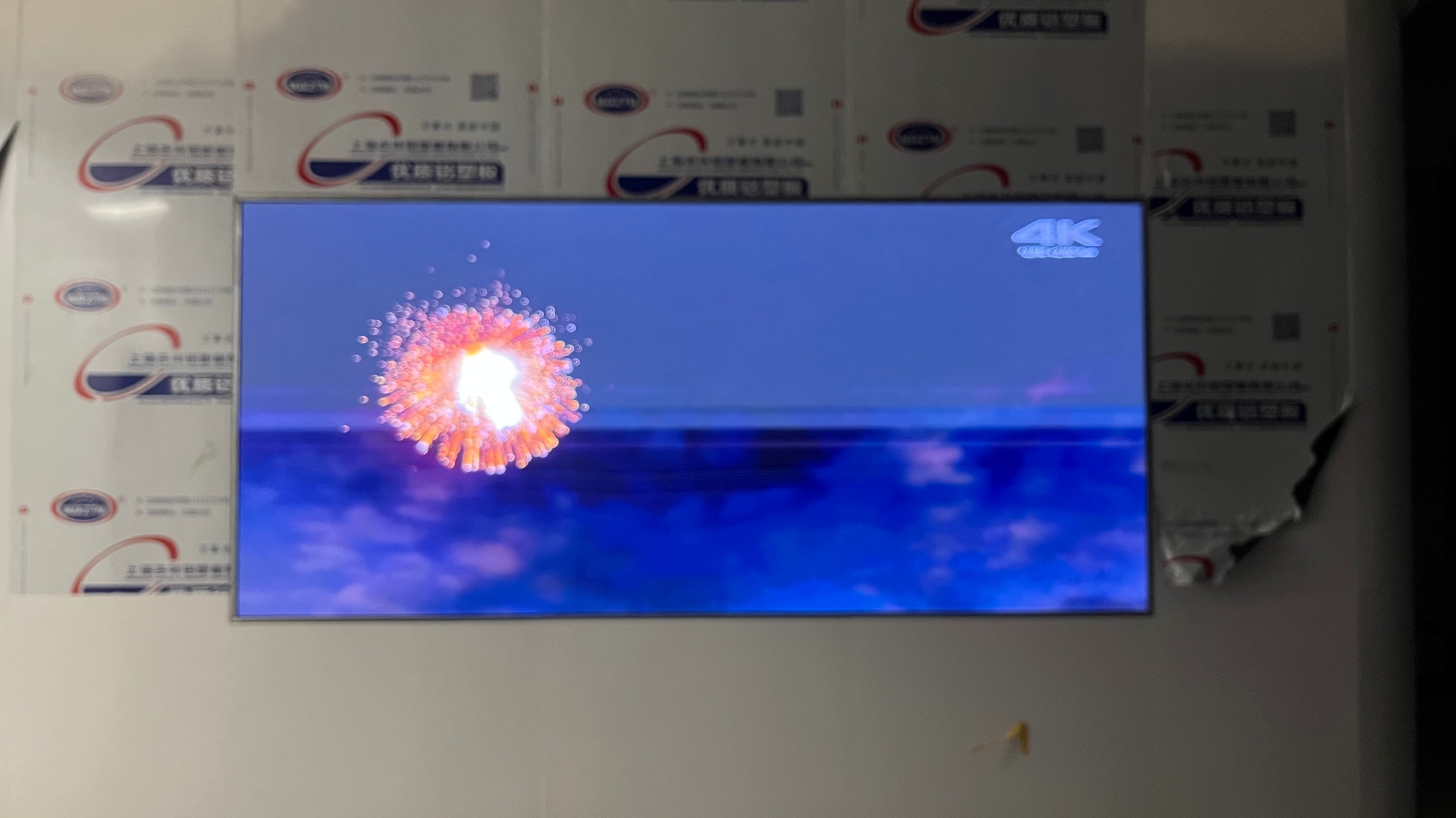  武漢***科技公司大廳小屏安裝調(diào)試完畢！ 像素點： 2496??1040 ；尺寸： 3.84??1.6
